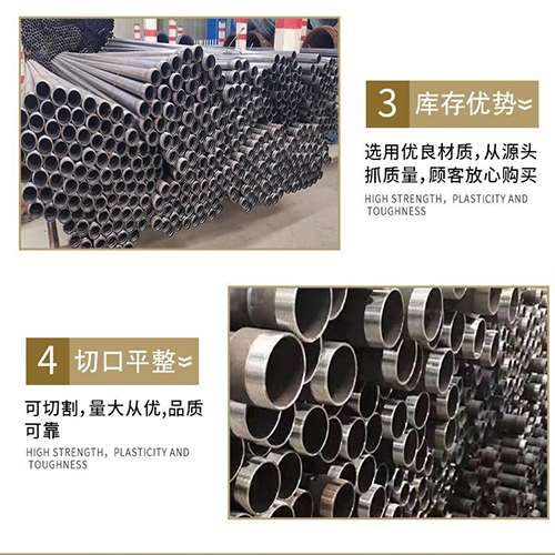 昌吉声测管用于灌浆和工程施工的注意事项